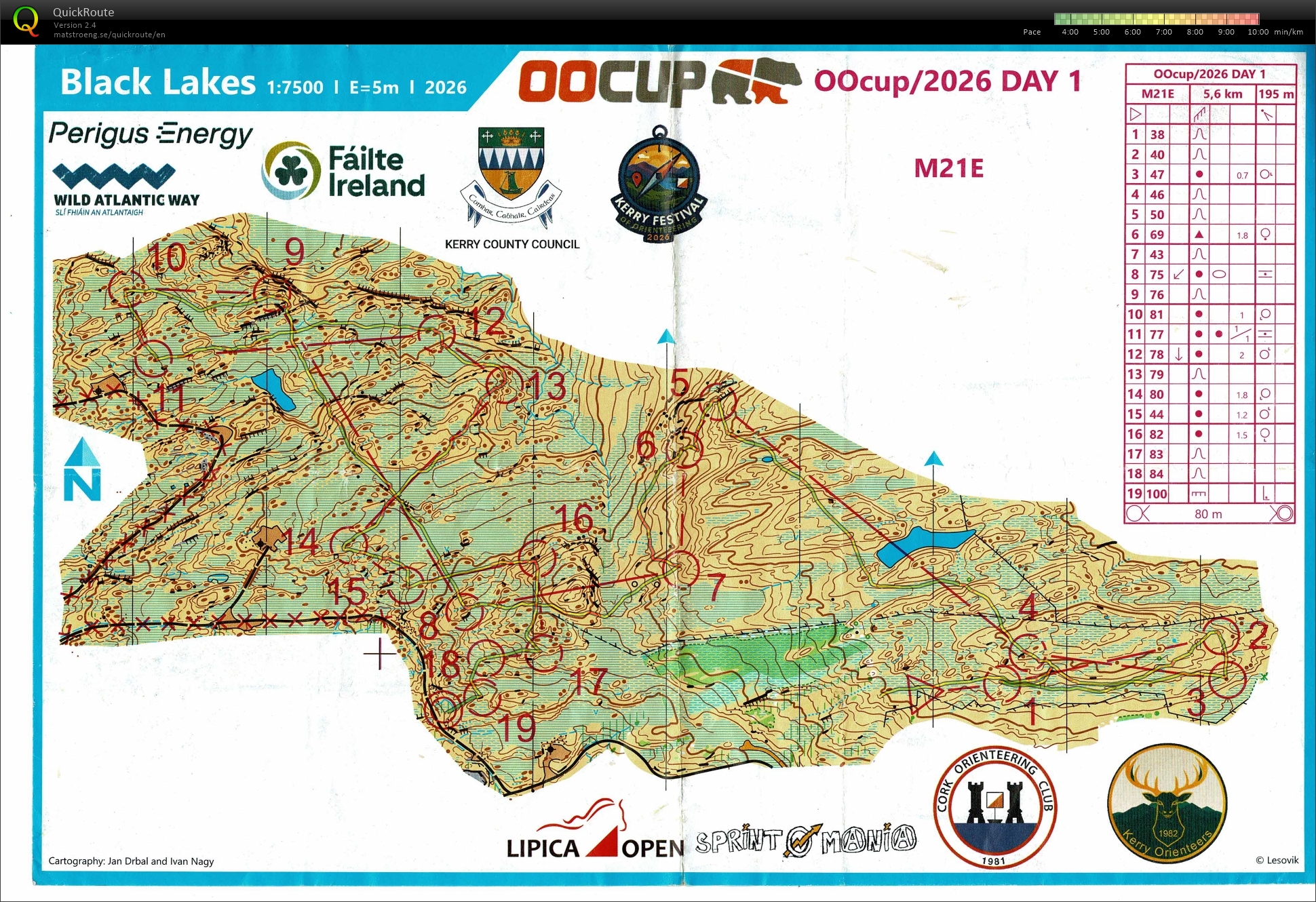 OOCup E1 (26/07/2026)